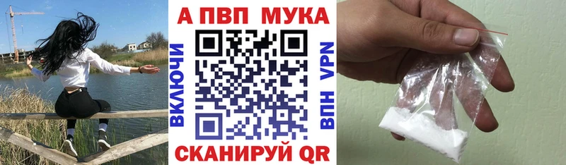 APVP кристаллы blacksprut как войти Купино купить сайты