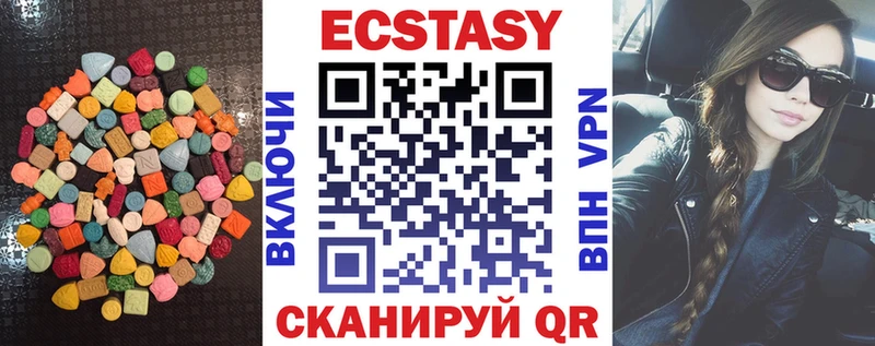 ЭКСТАЗИ Дубай Купино