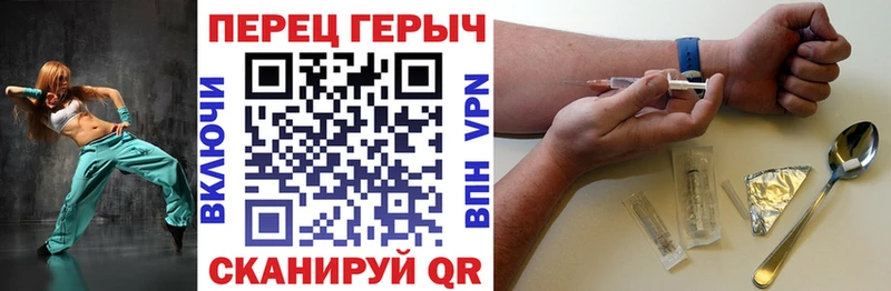 ГЕРОИН Heroin  kraken tor  Купино 