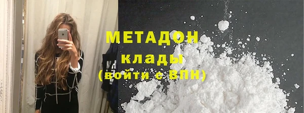 MDMA Premium VHQ Баксан