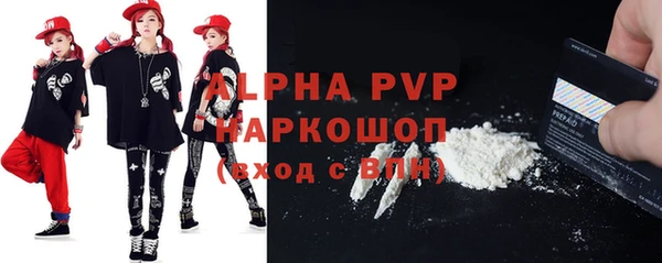 эйфоретик Балабаново