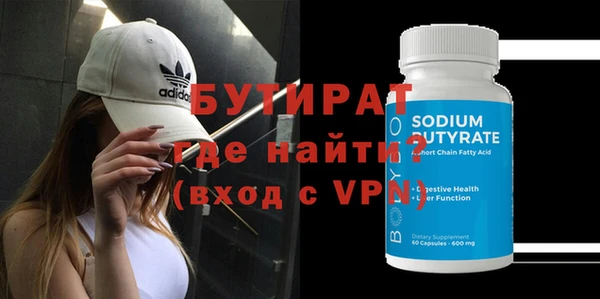 скорость mdpv Слюдянка