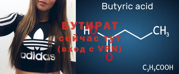 эйфоретик Балабаново