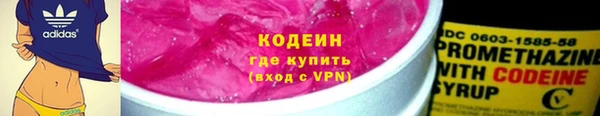 скорость mdpv Слюдянка