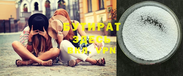 эйфоретик Балабаново