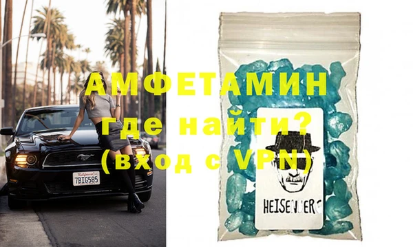 MDMA Premium VHQ Баксан