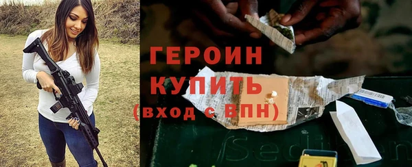гашик Балахна