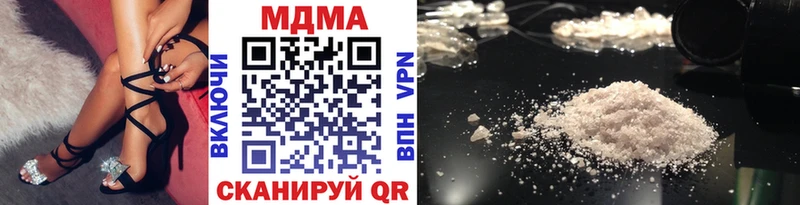 MDMA crystal  нарко площадка официальный сайт  Купино 