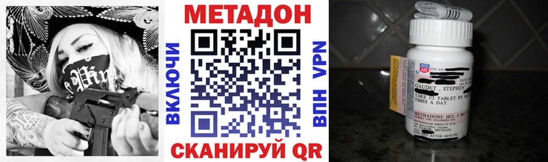 Метадон мёд Купино