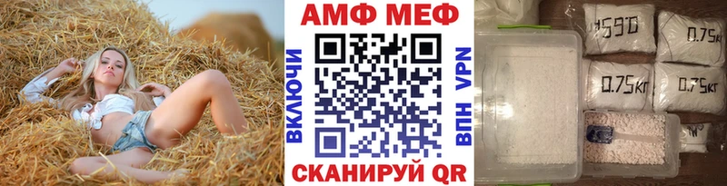 Метамфетамин Декстрометамфетамин 99.9% где купить наркоту Купино